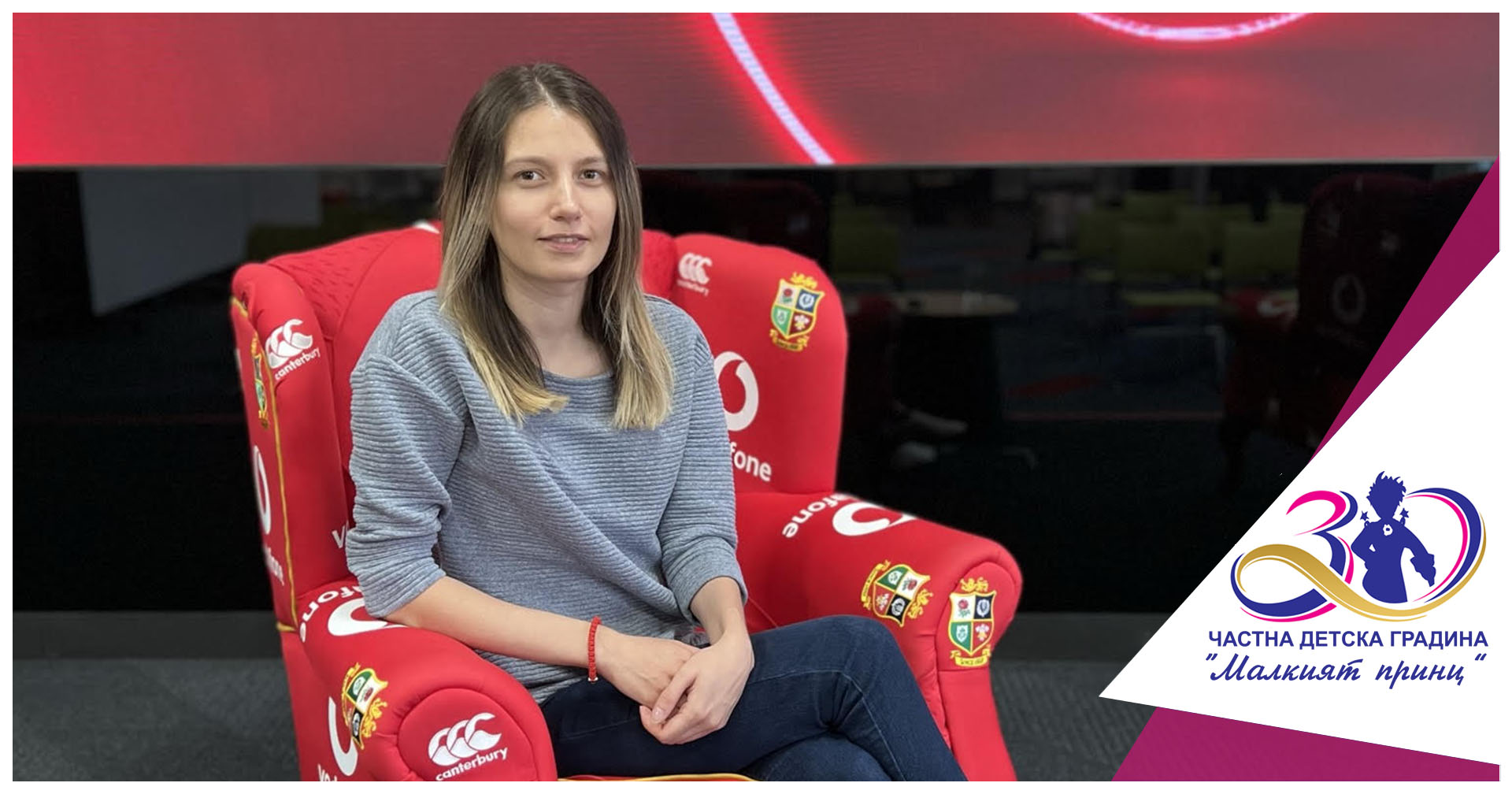 Памела Саркисян - Частна детска градина "Малкият принц"