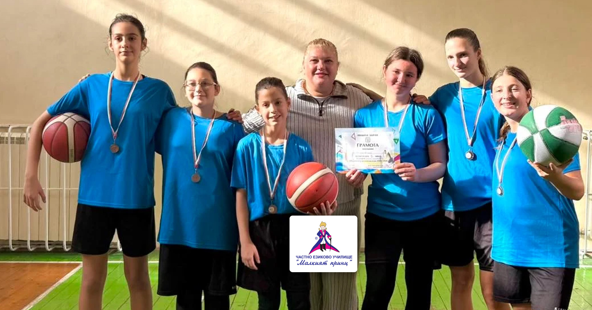 Общински ученически игри 2025