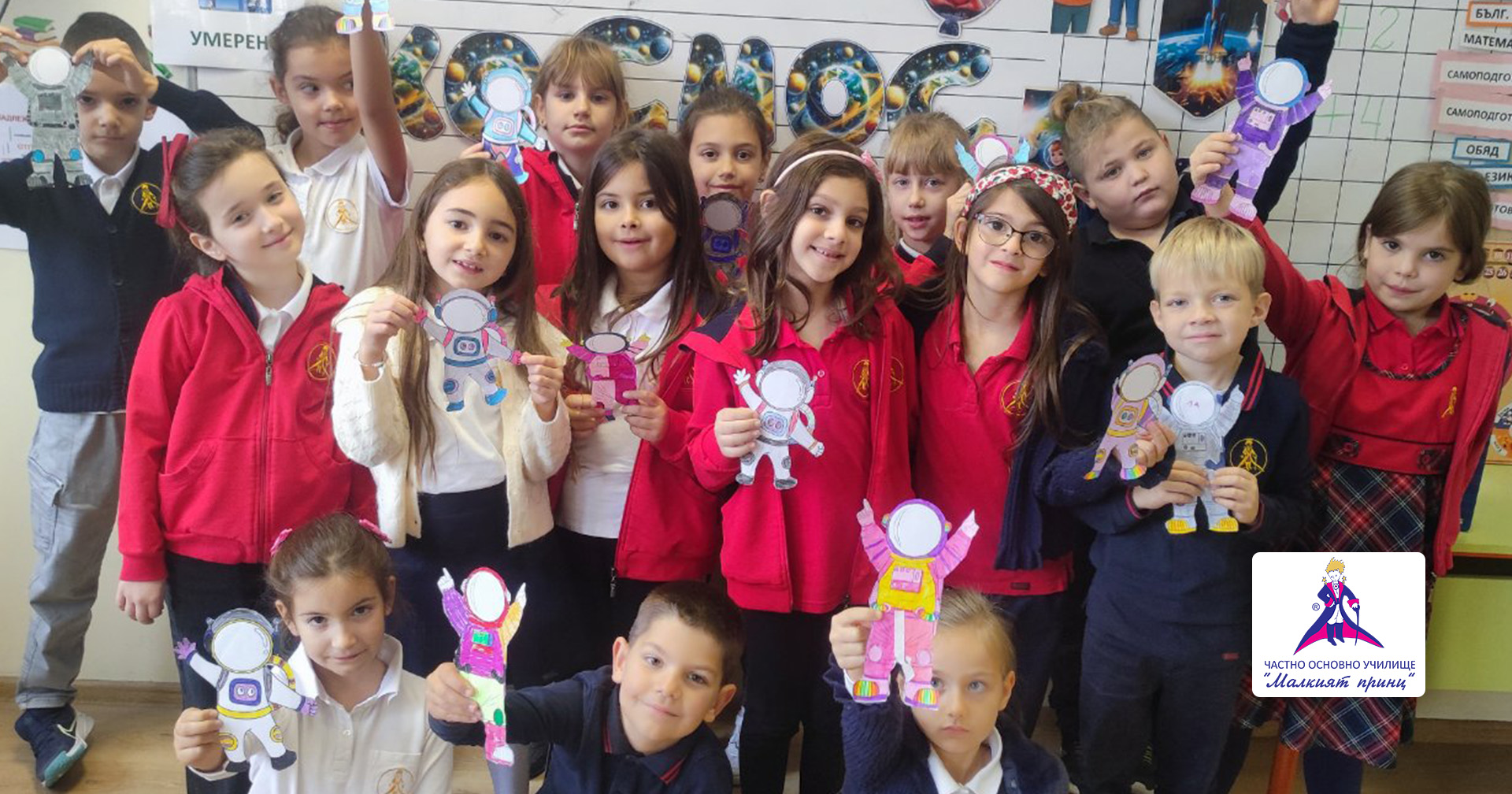 Световната седмица на космоса в ЧОУ „Малкият принц“ – вълнуващо пътешествие сред звездите!