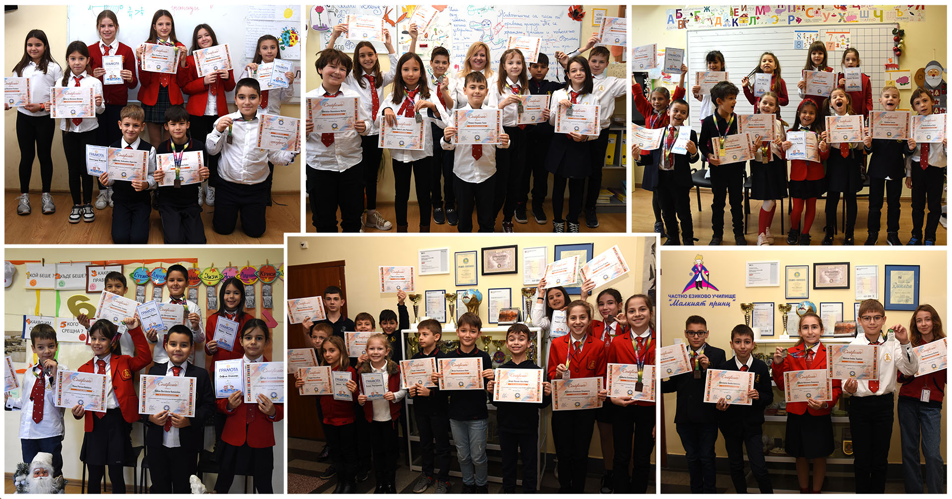 Математика без граници - Частно езиково училище "Малкият принц"