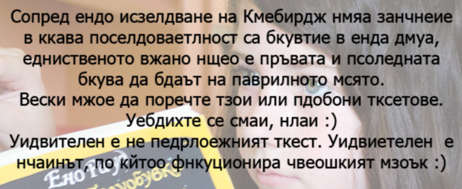 ОТКРОВЕНО ЗА АВТОРИТЕТА - Частно училище "Малкият принц"