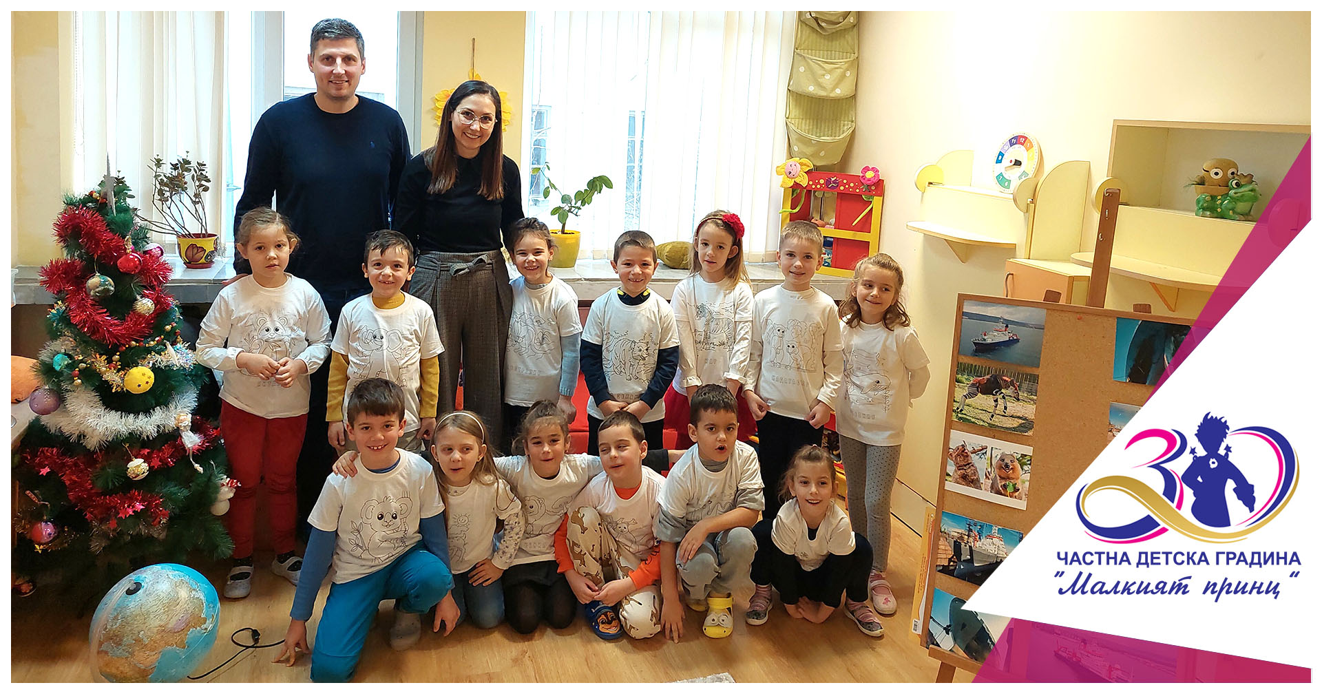 Пътешествие с изследователски кораб - Частна детска градина "Малкият принц"