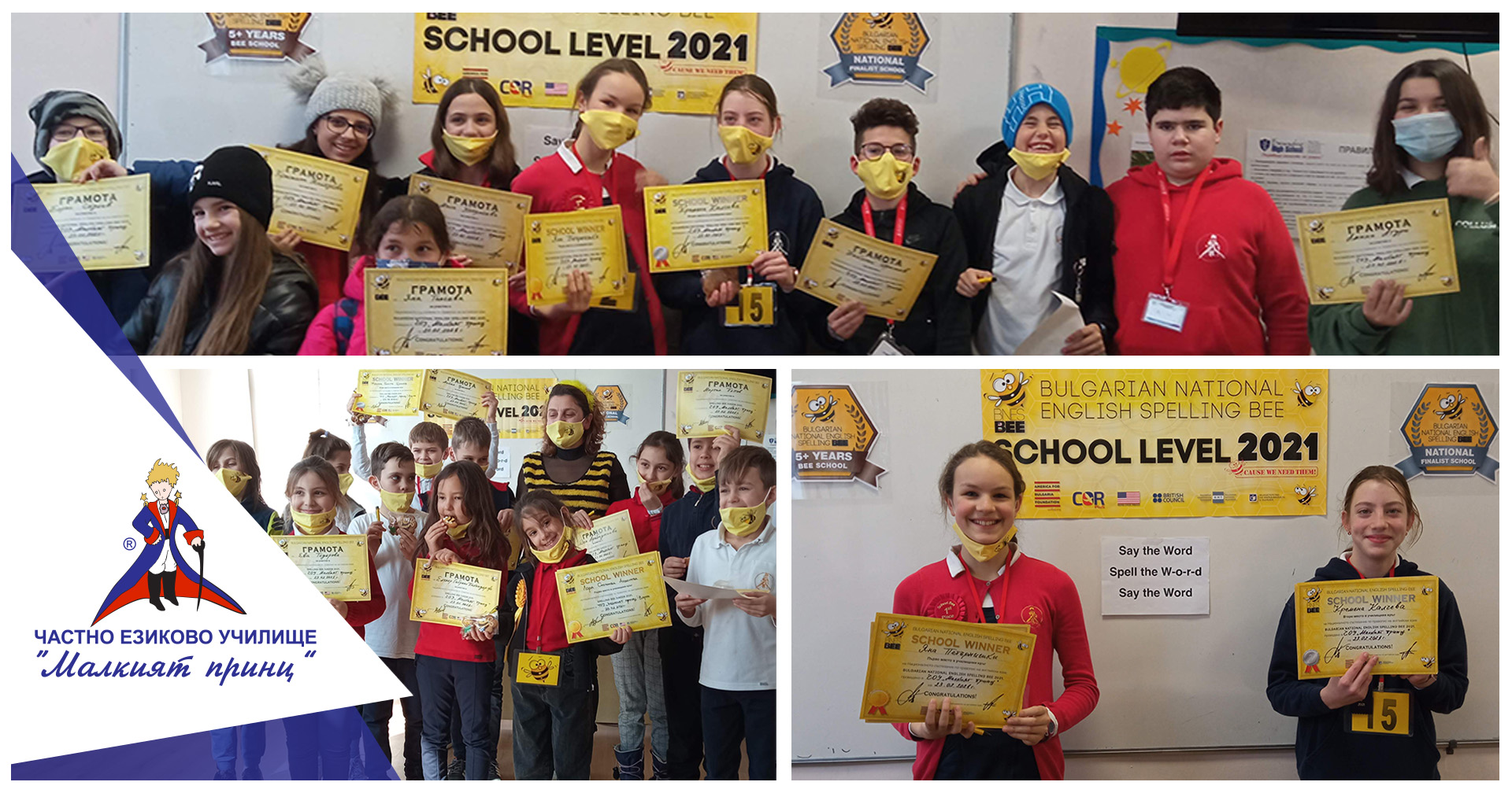 Spelling Bee и Spelling Bee Junior 2021