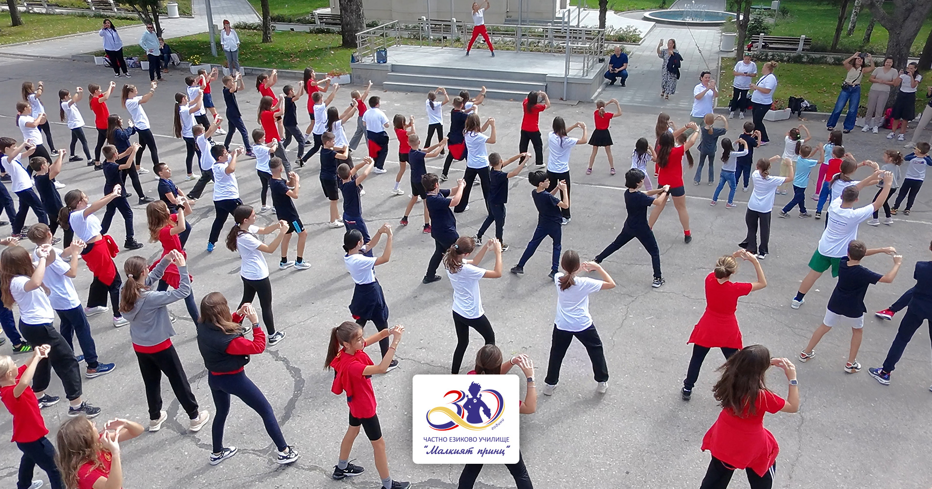 Европейска седмица и Европейски ден на спорта в училище - Частно езиково училище "Малкият принц"