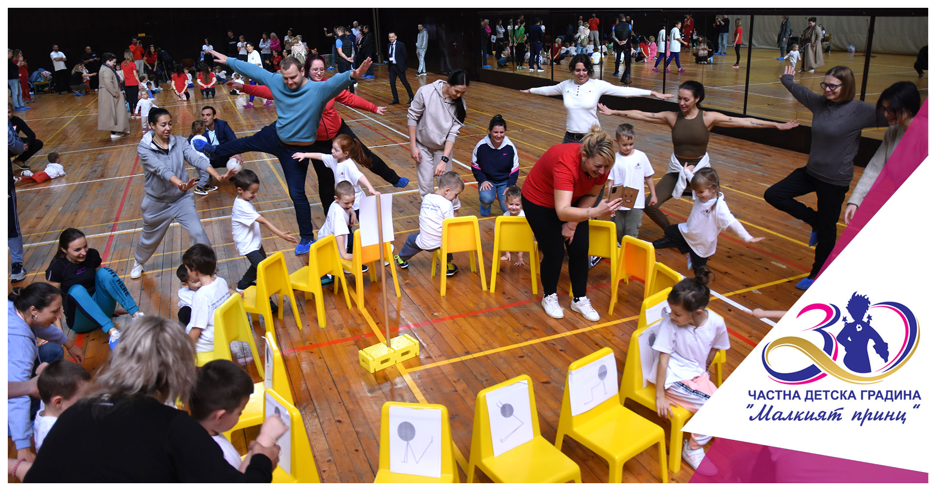 Празник с радост и споделеност