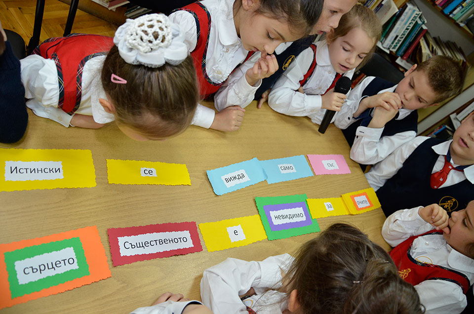 Чета с любов - Частно училище "Малкият принц"