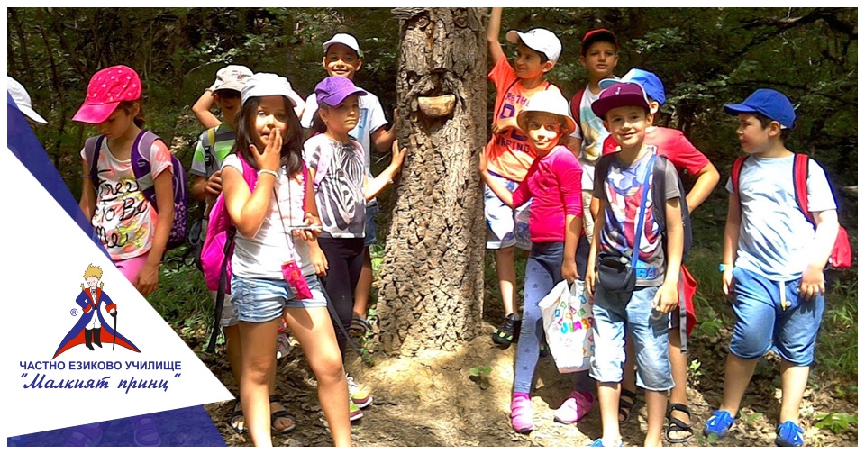 Изследователска експедиция - Частно Училище "Малкият принц"