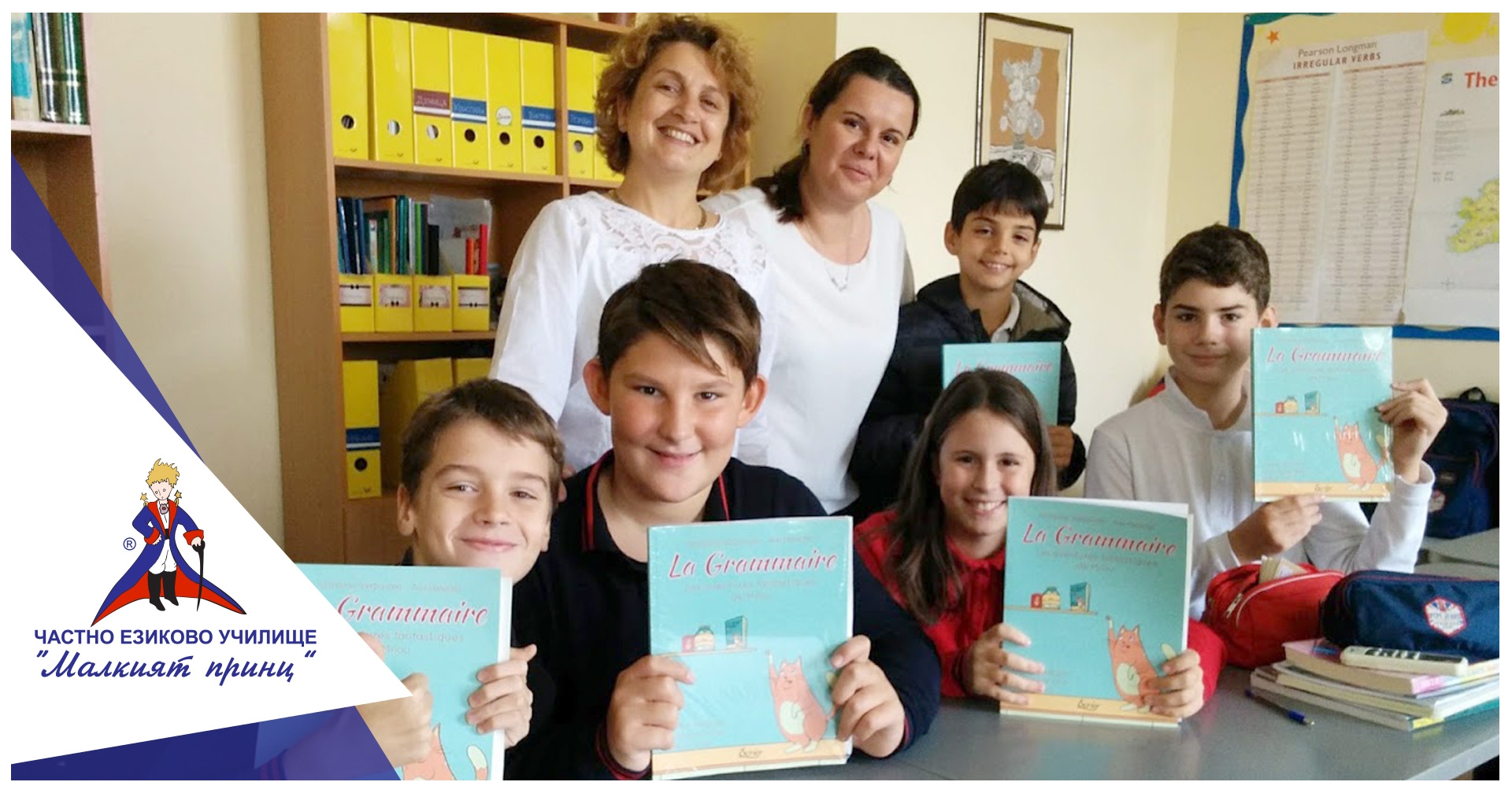 Ден на будителите - Частно училище "Малкият принц"