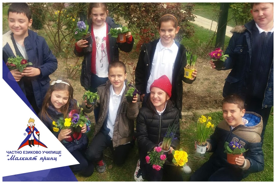 За природата с любов в Частно училище "Малкият принц"