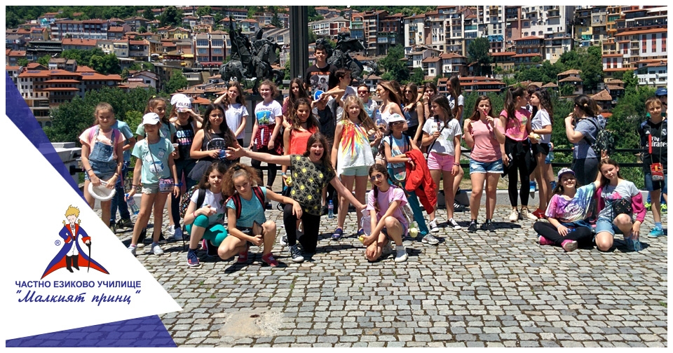 На прага на лятото - Частно езиково училище "Малкият принц"