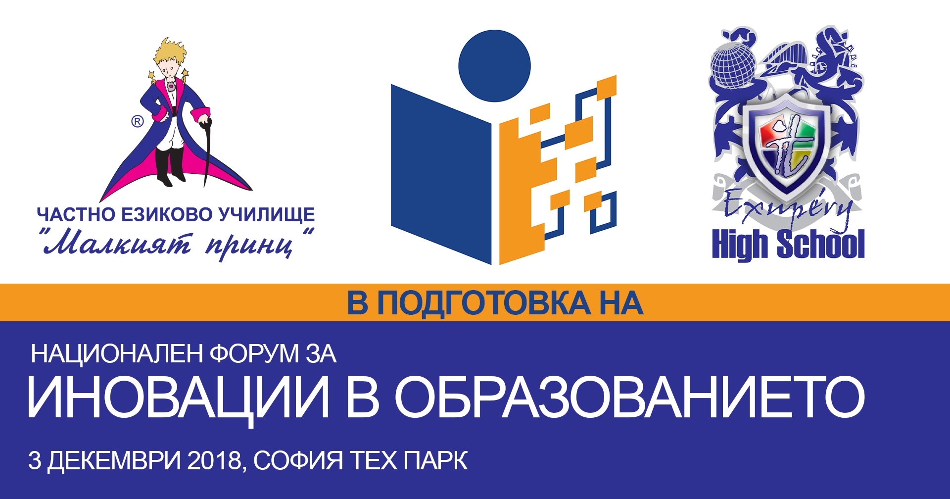 Мисловни карти - Частно езиково училище "Малкият принц"