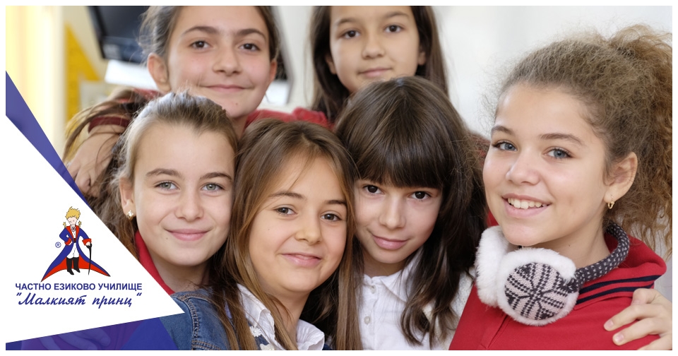 Ден на народните будители - Частно Училище "Малкият принц"