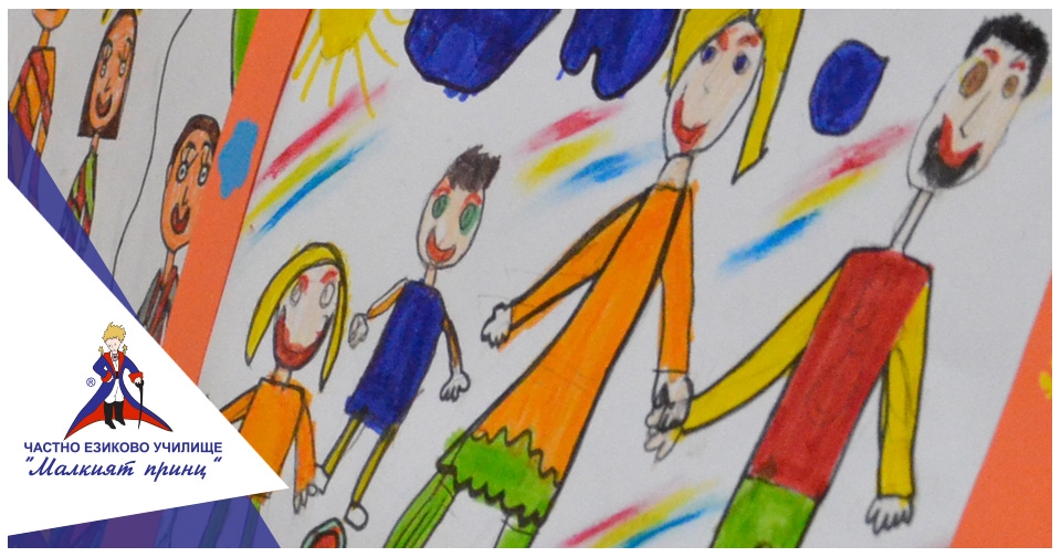 Ден на християнското семейство - Частно Училище "Малкият принц"