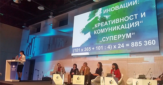 Мисловни карти - Частно езиково училище "Малкият принц"