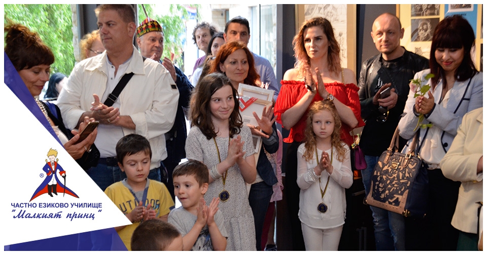 Благотворителна изложба "Посланици на щастие"