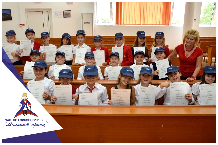 Частна детска градина