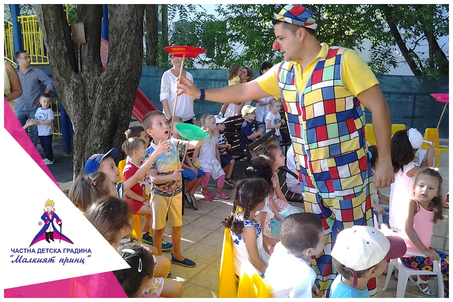 Частна детска градина "Малкият принц"