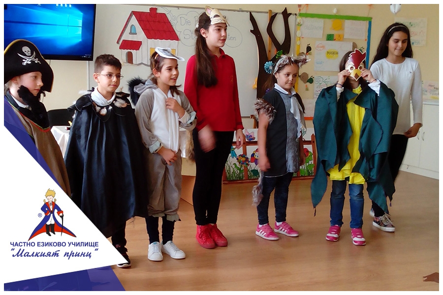 Бременските музиканти в Частно училище "Малкият принц"