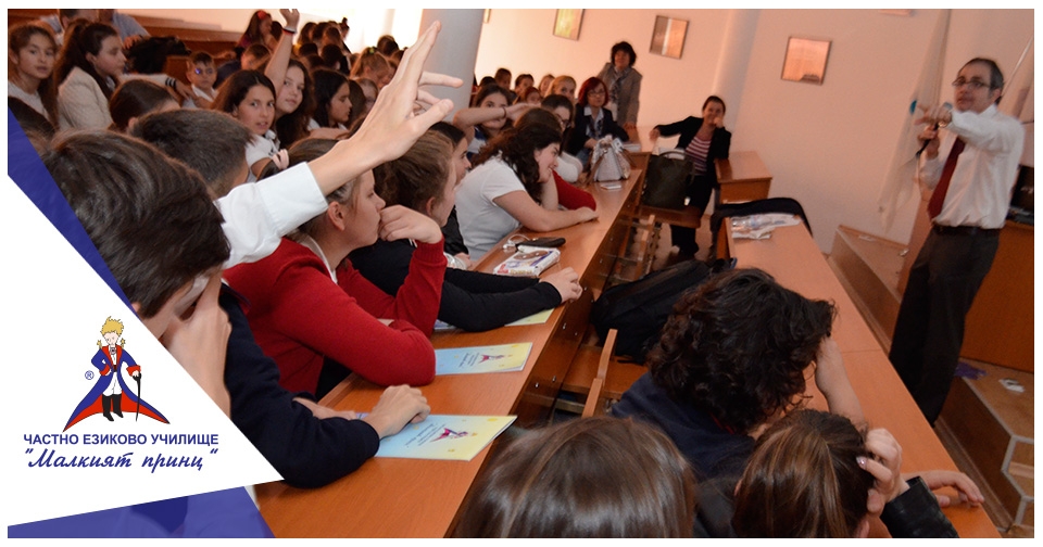 Еко беседа в Частно Училище "Малкият принц"