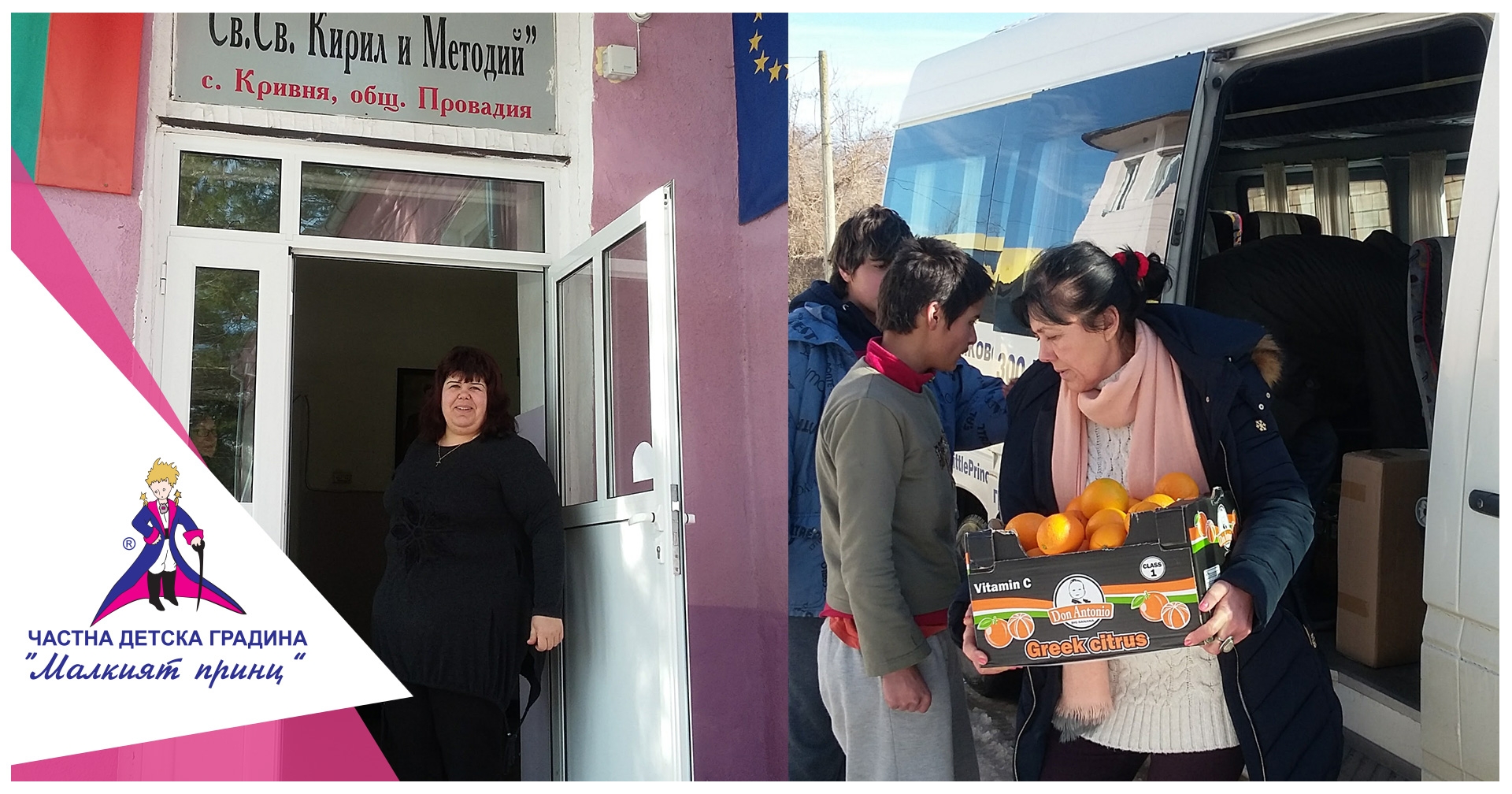 Снежни игри - Частна детска градина "Малкият принц"