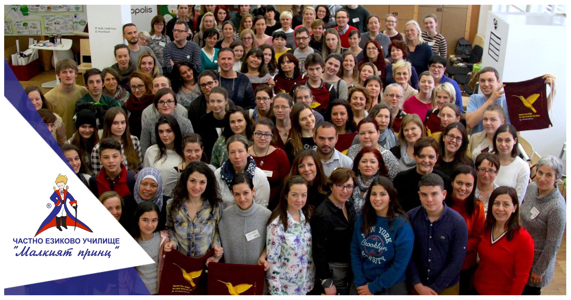 Грипна ваканция - Частно училище "Малкият принц"